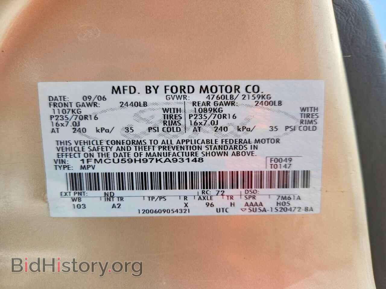 2007 FORD ESCAPE - VIN: 1FMCU59H97KA93148 - Photo 14
