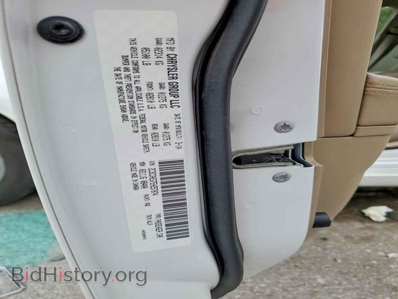 2014 CHRYSLER 300 - VIN: 2C3CCAEG7EH257874 - Photo 12