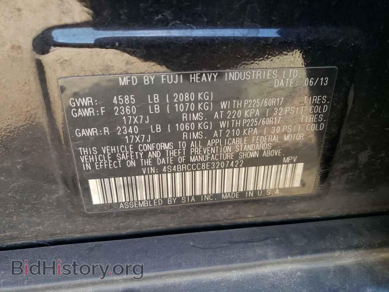 2014 SUBARU OUTBACK - VIN: 4S4BRCCC8E3207422 - Фото 12