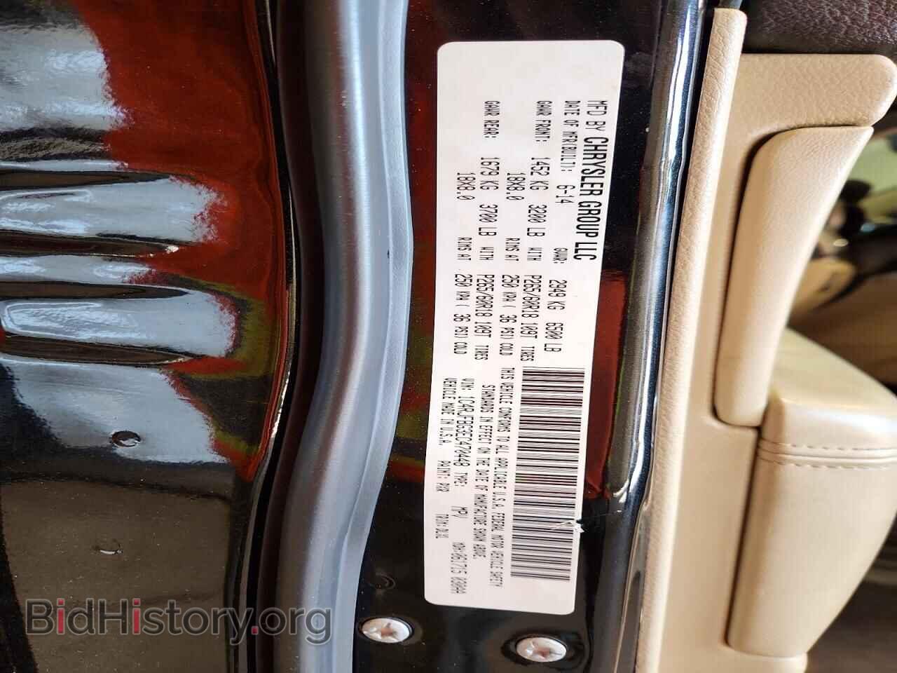 2014 JEEP CHEROKEE - VIN: 1C4RJFBG3EC470448 - Фото 13