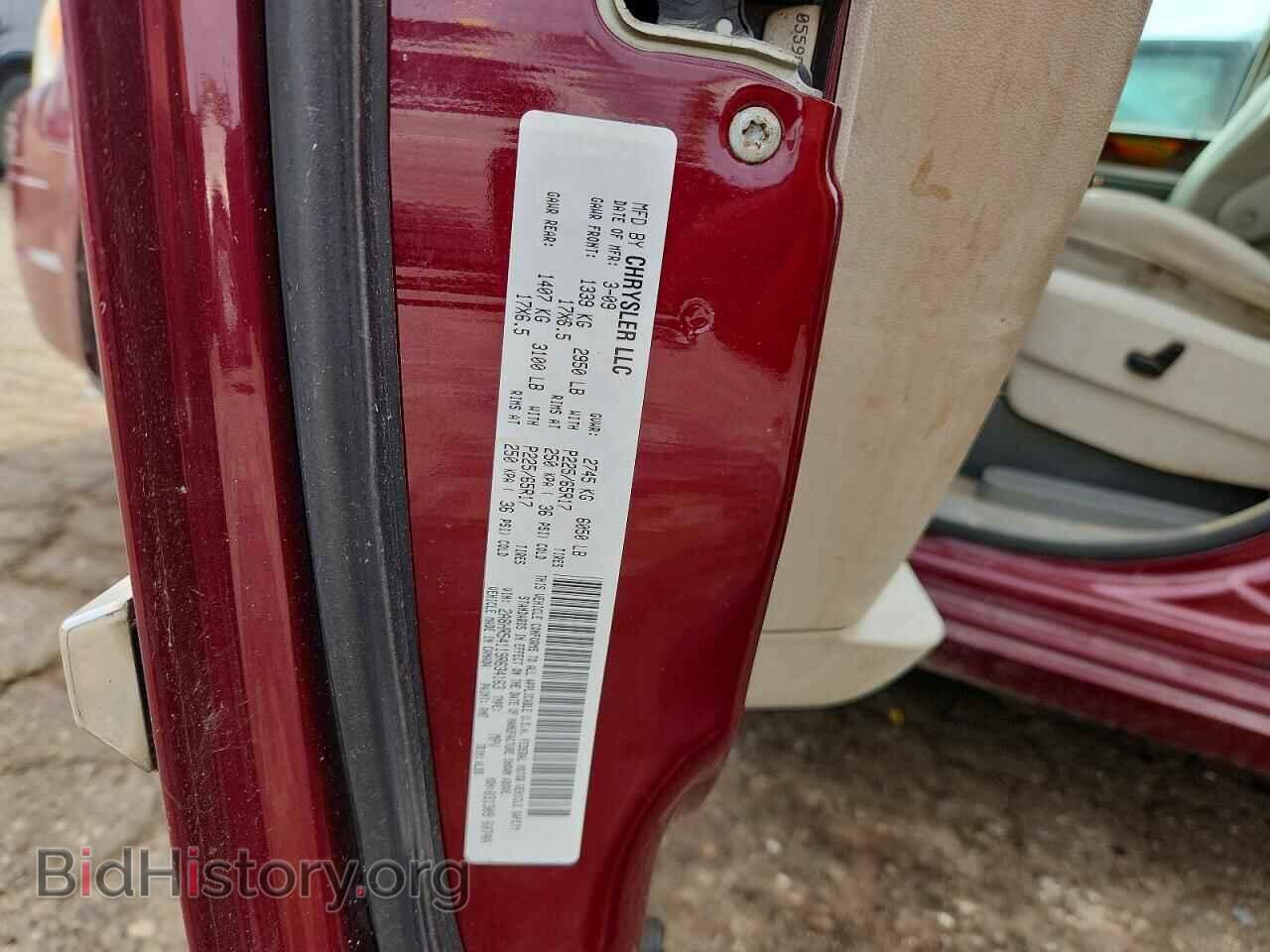 2009 CHRYSLER MINIVAN - VIN: 2A8HR54119R634163 - Photo 13