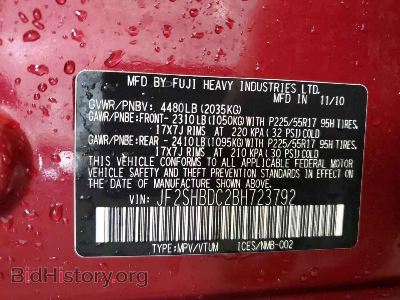 2011 SUBARU FORESTER - VIN: JF2SHBDC2BH723792 - Фото 13