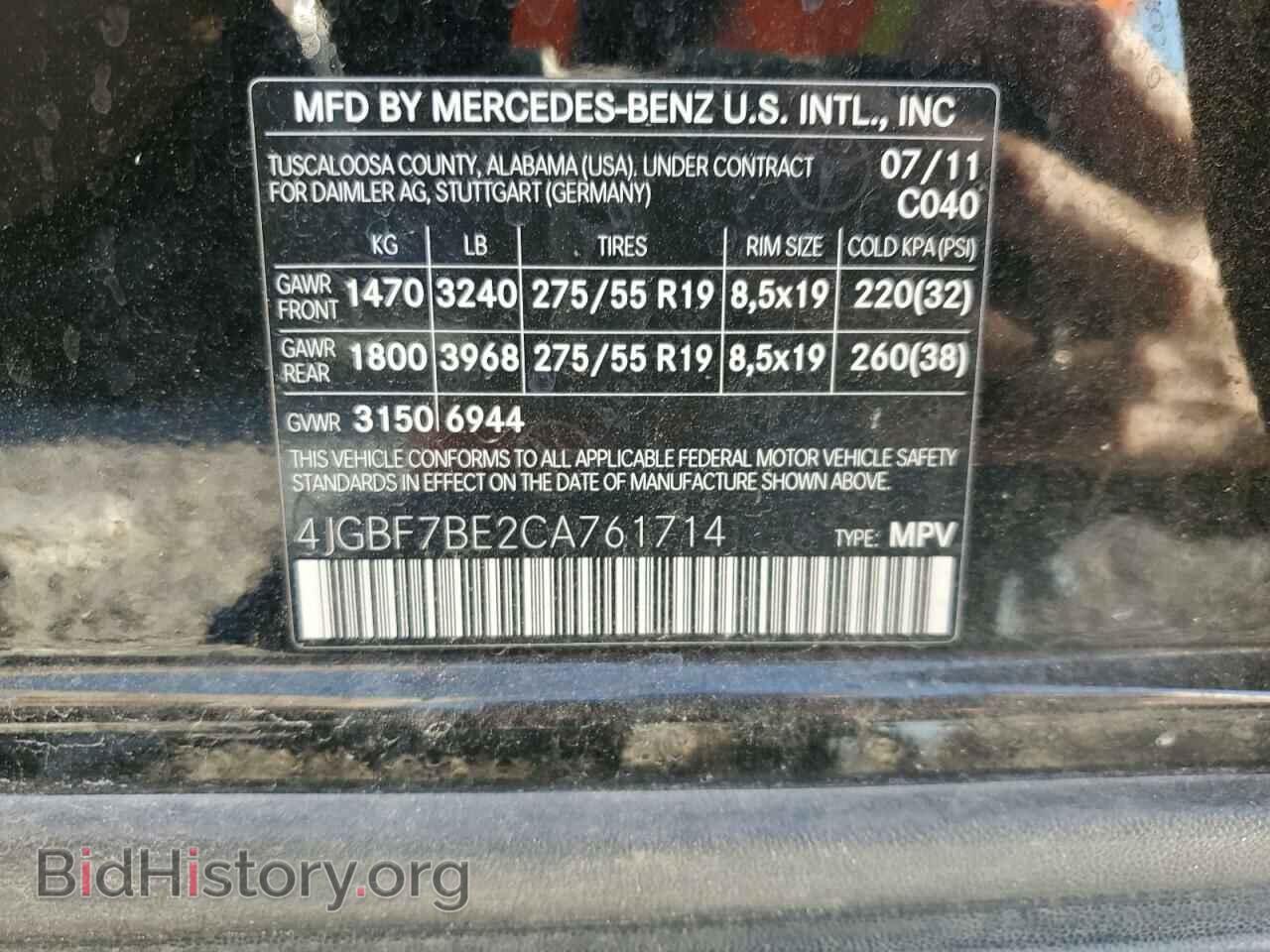 2012 MERCEDES-BENZ GL-CLASS - VIN: 4JGBF7BE2CA761714 - Фото 14