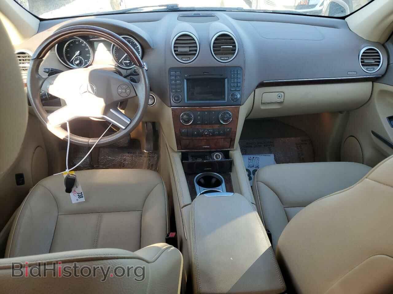 2012 MERCEDES-BENZ GL-CLASS - VIN: 4JGBF7BE2CA761714 - Фото 8