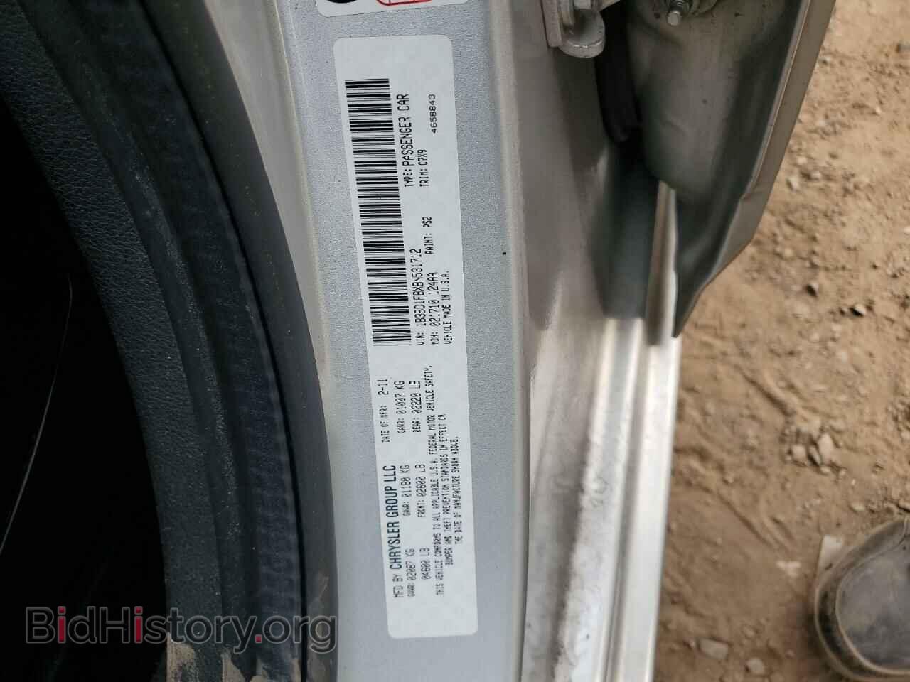 2011 DODGE AVENGER - VIN: 1B3BD1FBXBN531712 - Photo 13