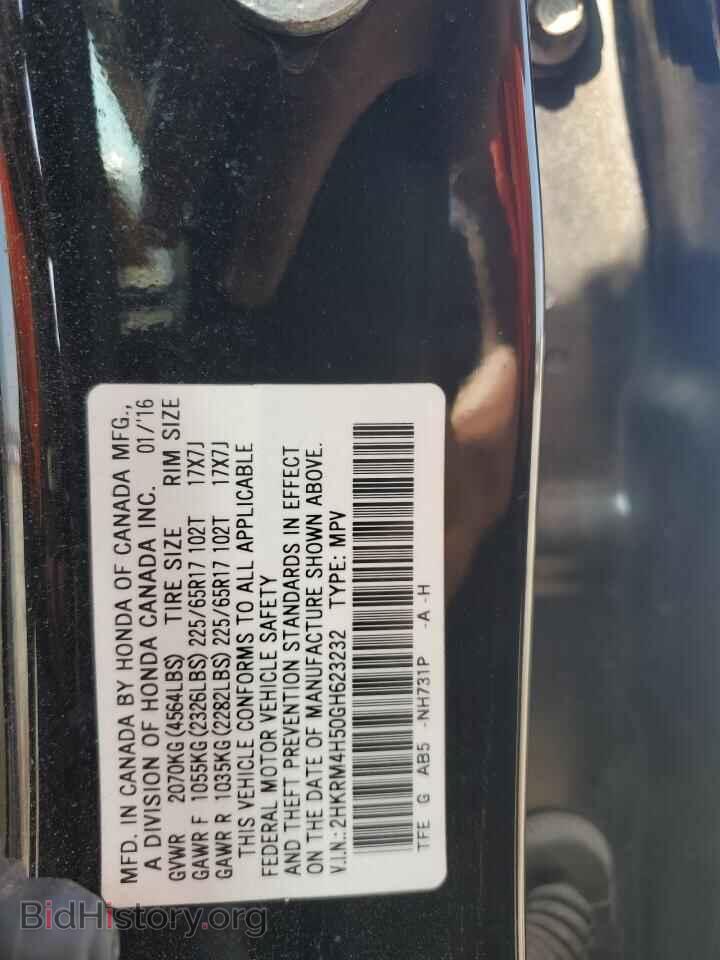 2016 HONDA CRV - VIN: 2HKRM4H50GH623232 - Фото 13