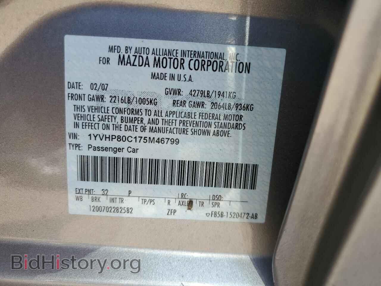 2007 MAZDA 6 - VIN: 1YVHP80C175M46799 - Photo 13