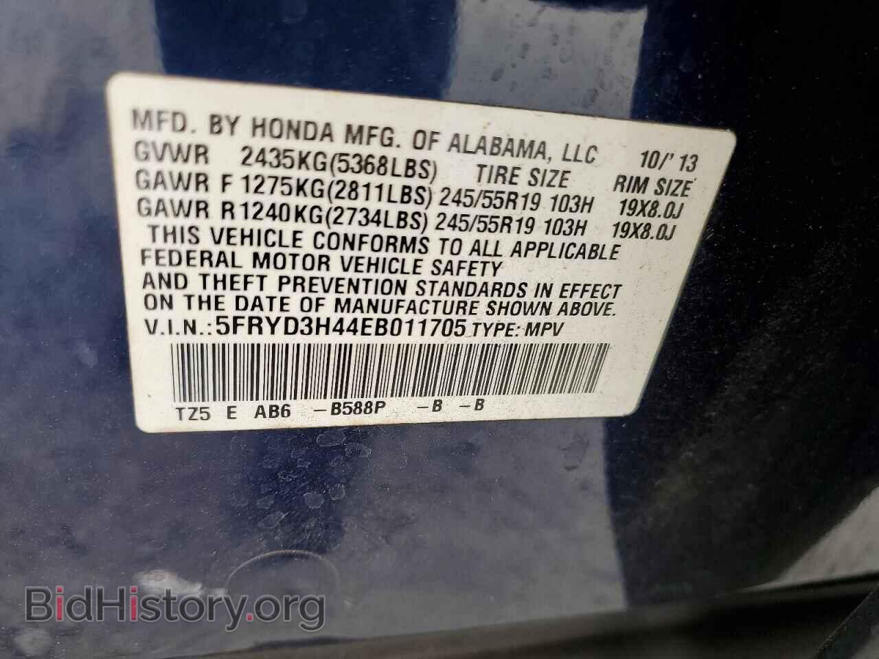 2014 ACURA MDX - VIN: 5FRYD3H44EB011705 - Photo 13
