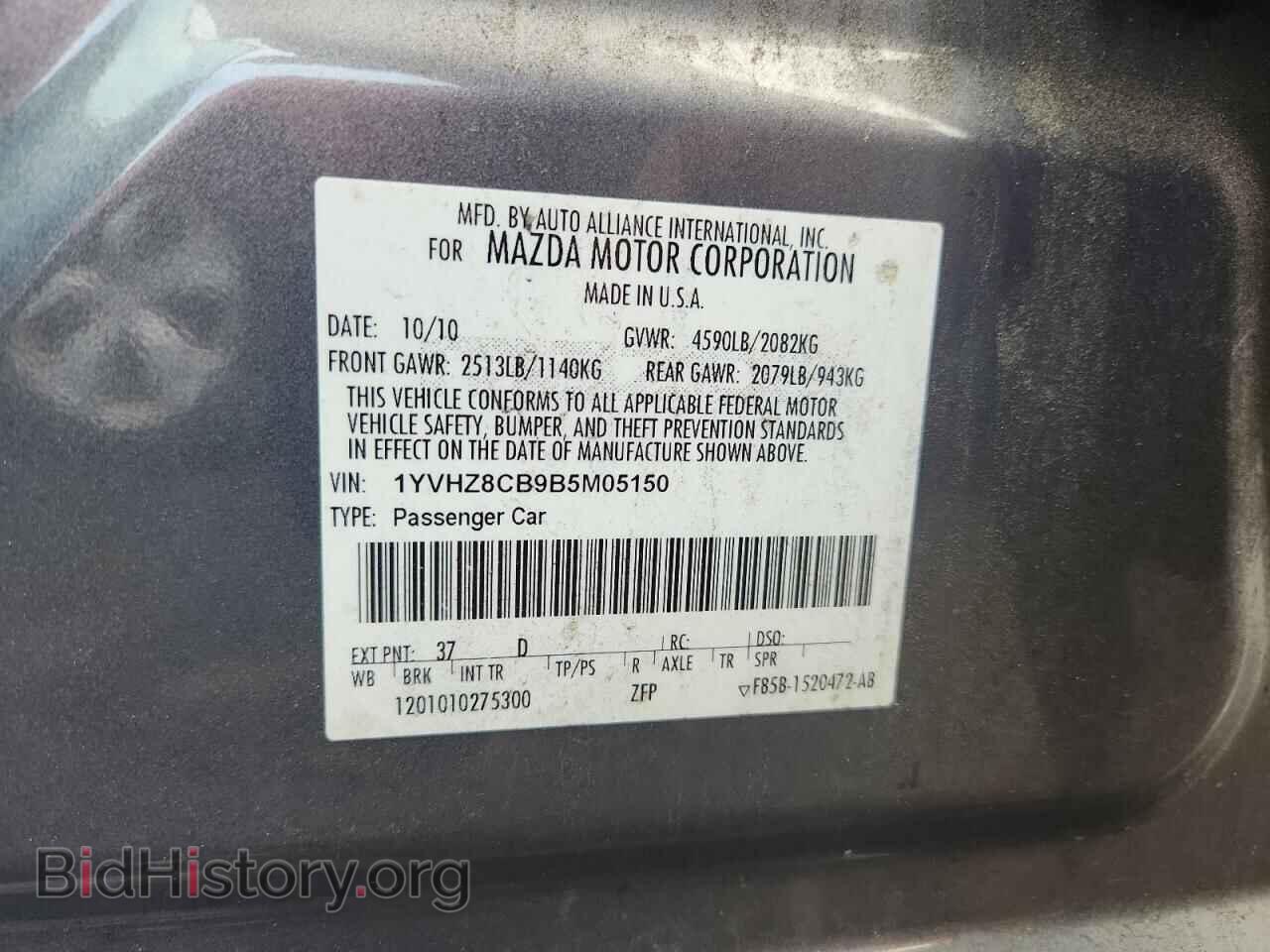 2011 MAZDA 6 - VIN: 1YVHZ8CB9B5M05150 - Фото 12