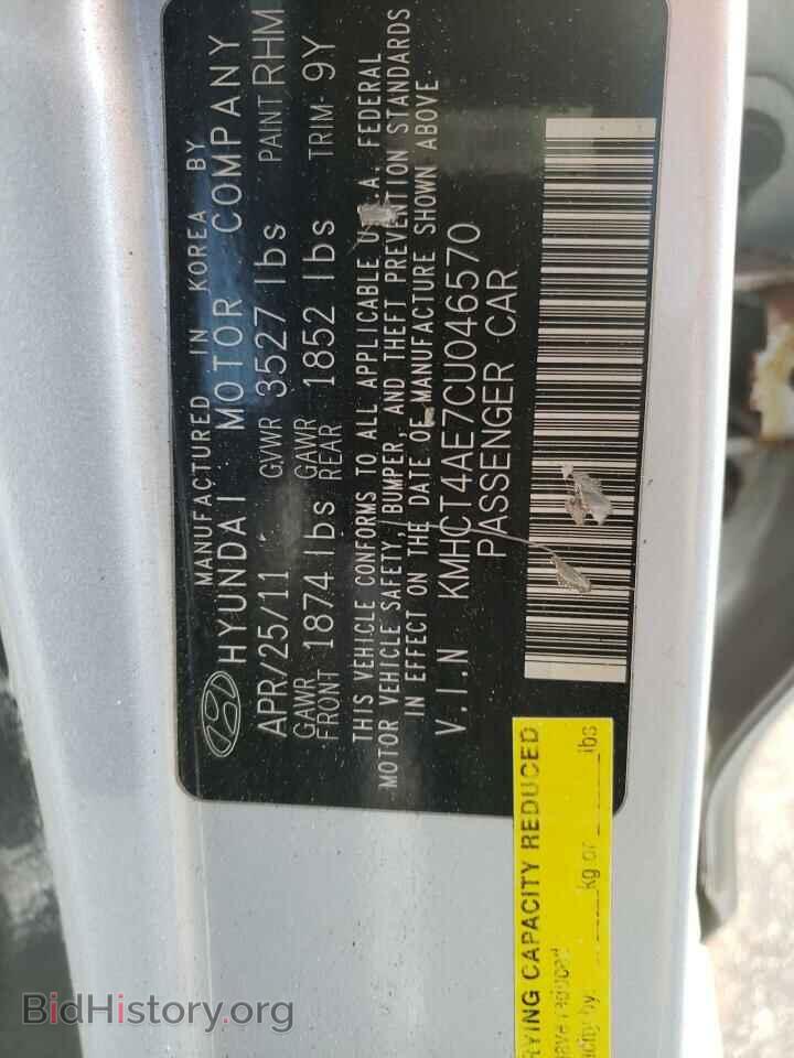 2012 HYUNDAI ACCENT - VIN: KMHCT4AE7CU046570 - Фото 10