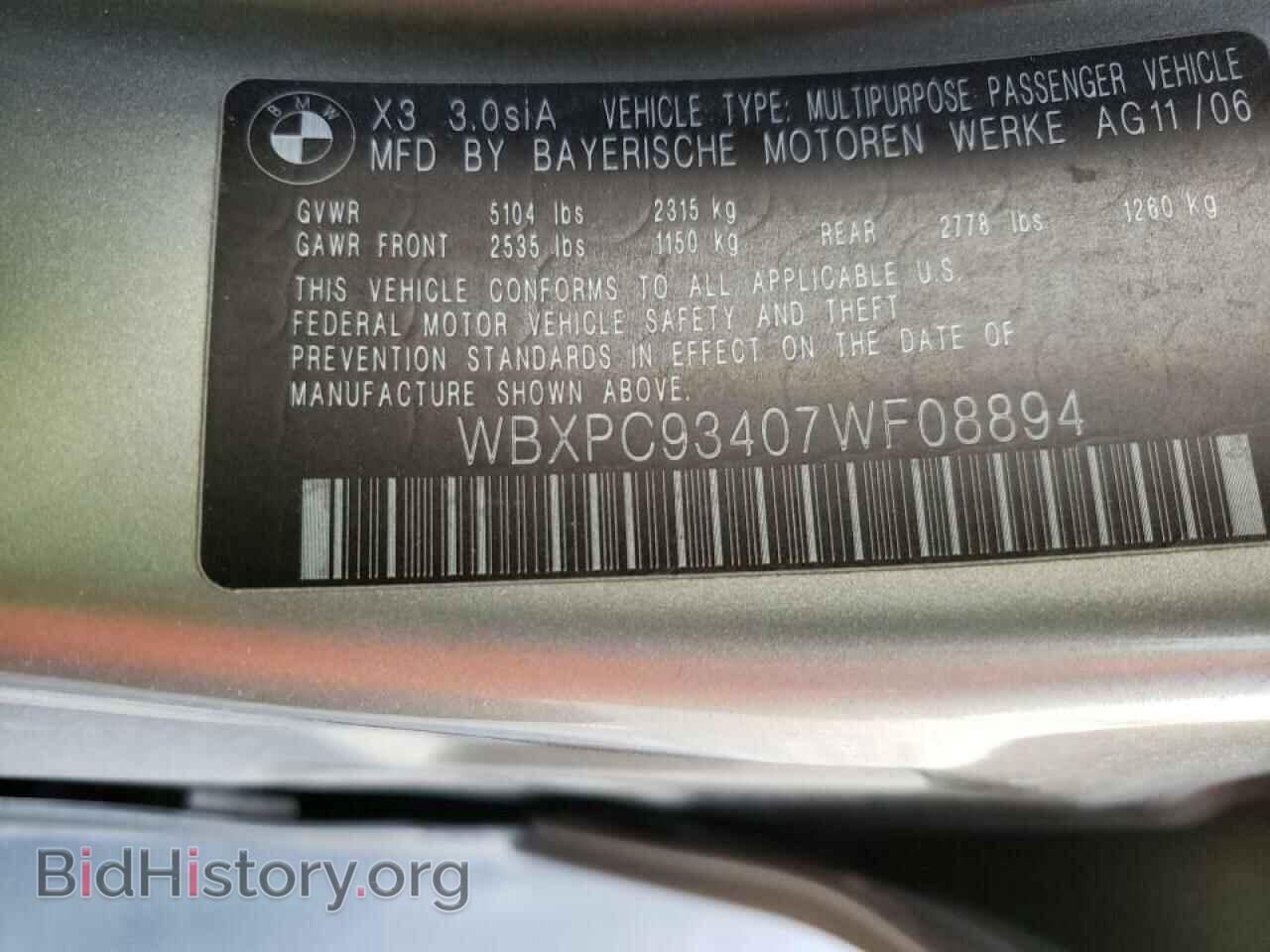 2007 BMW X3 - VIN: WBXPC93407WF08894 - Фото 10
