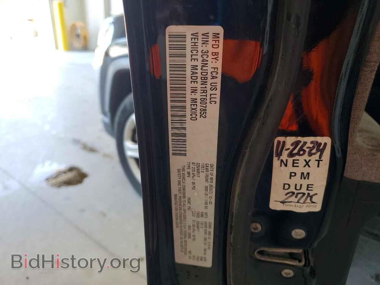 2024 JEEP COMPASS - VIN: 3C4NJDBN1RT607852 - Photo 12