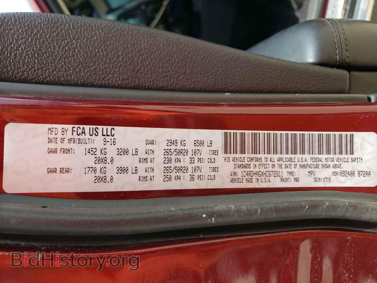 2017 DODGE DURANGO - VIN: 1C4RDHAGXHC672311 - Фото 13