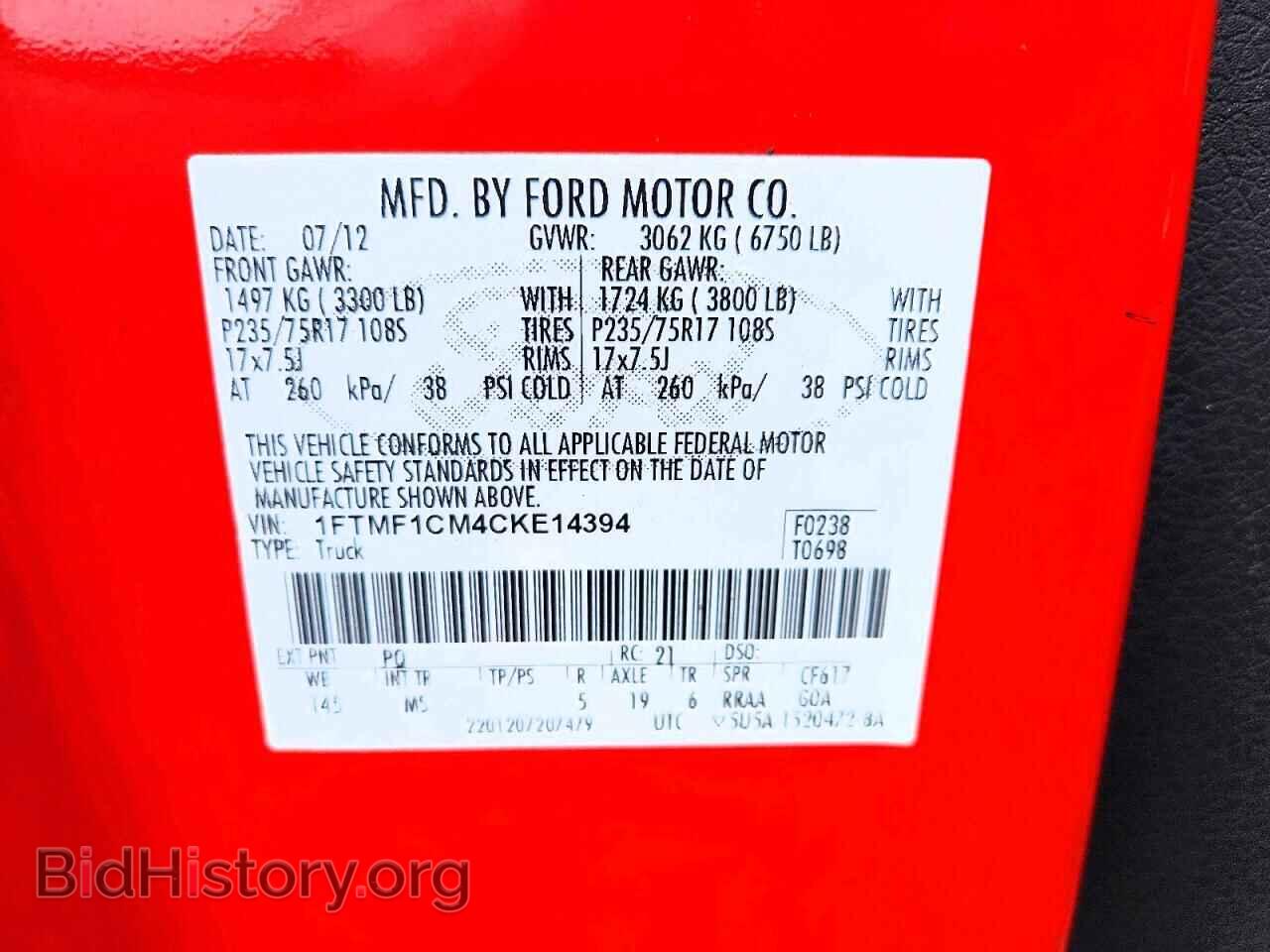 2012 FORD F150 - VIN: 1FTMF1CM4CKE14394 - Фото 12