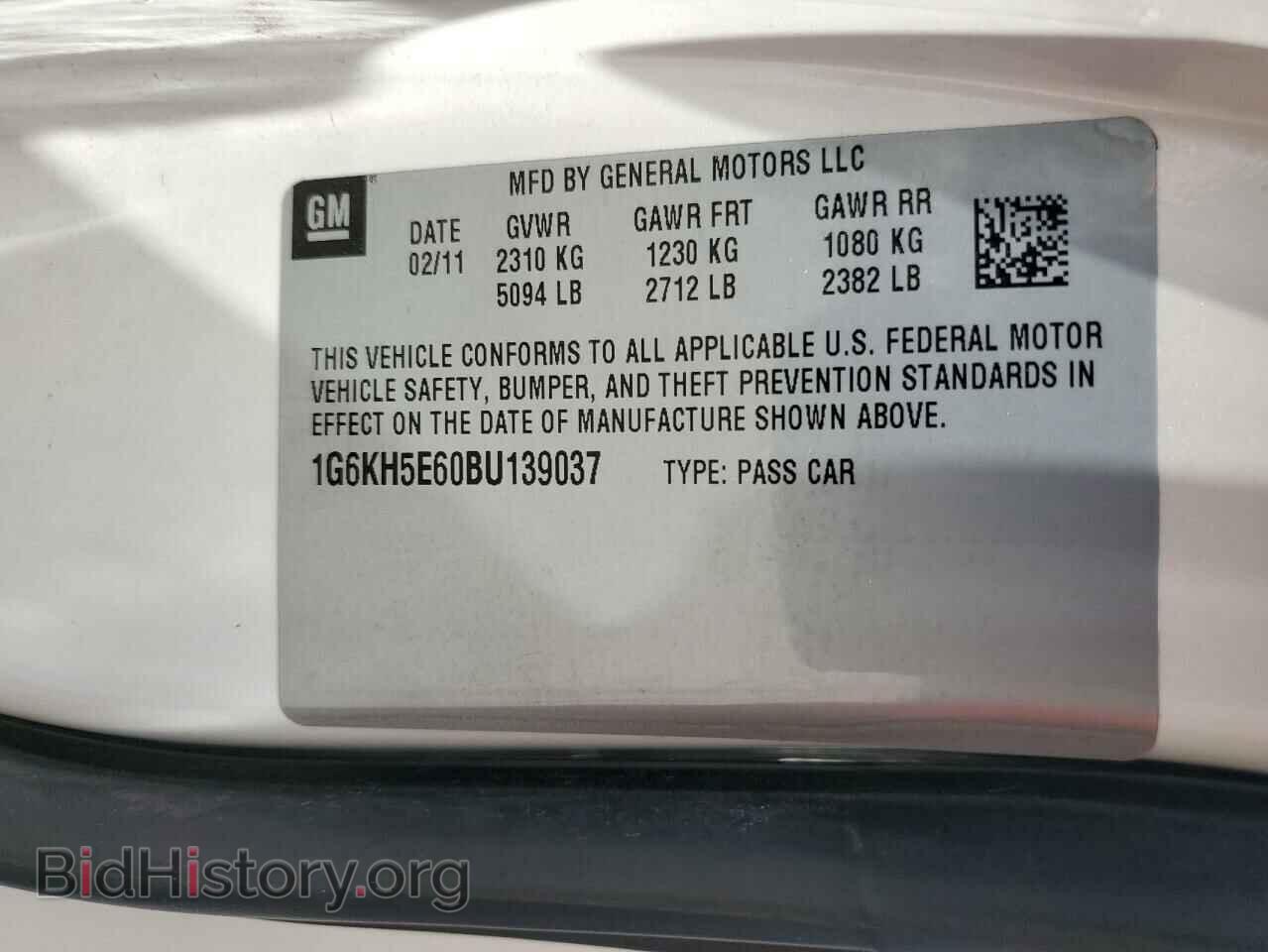 2011 CADILLAC DTS - VIN: 1G6KH5E60BU139037 - Фото 12