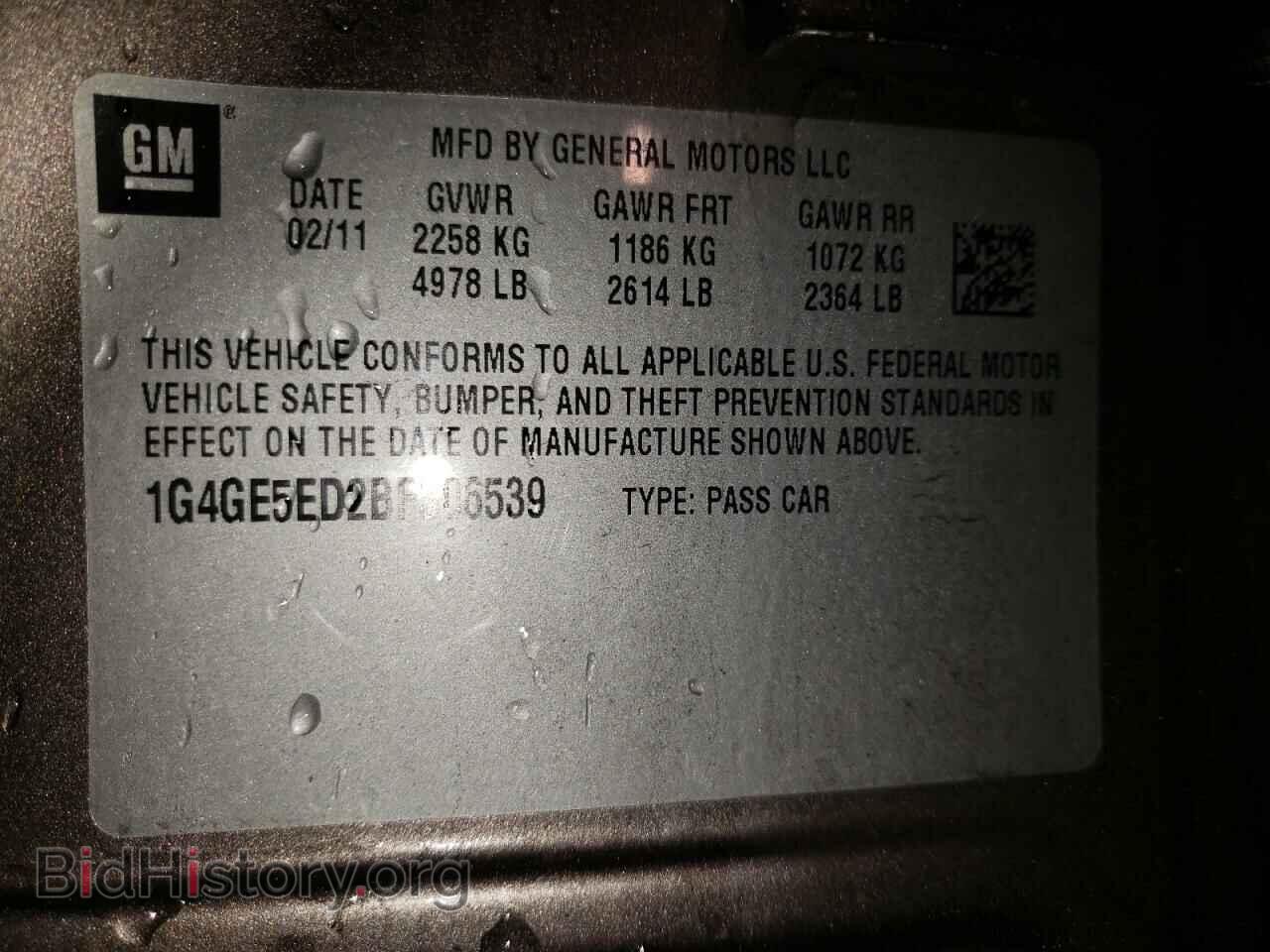 2011 BUICK LACROSSE - VIN: 1G4GE5ED2BF306539 - Фото 10