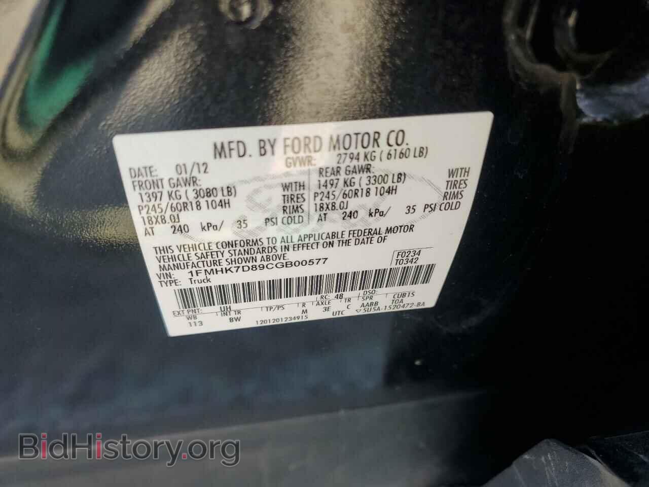 2012 FORD EXPLORER - VIN: 1FMHK7D89CGB00577 - Photo 13