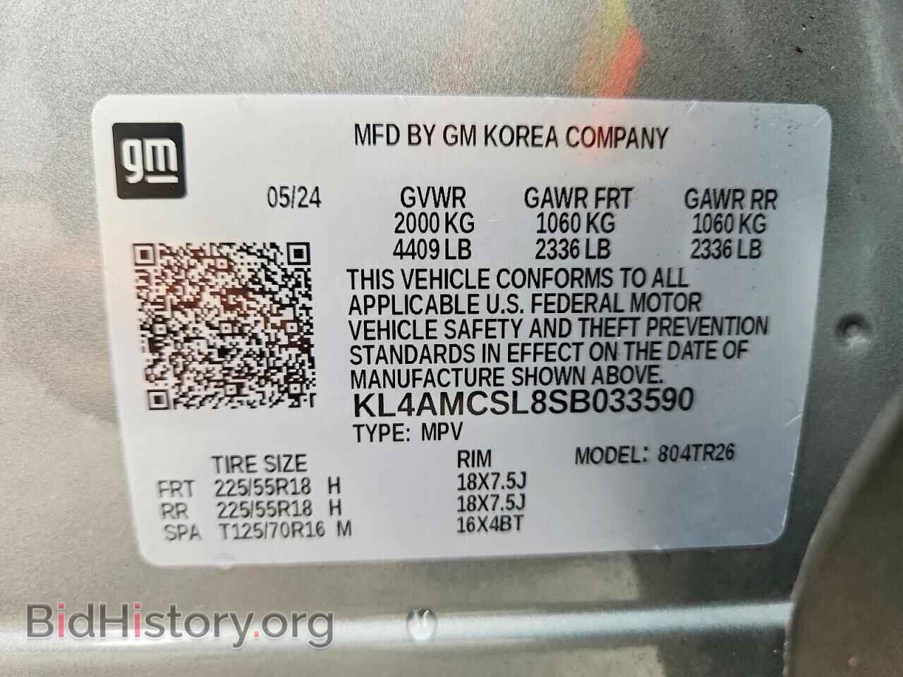2025 BUICK ENCORE - VIN: KL4AMCSL8SB033590 - Photo 14