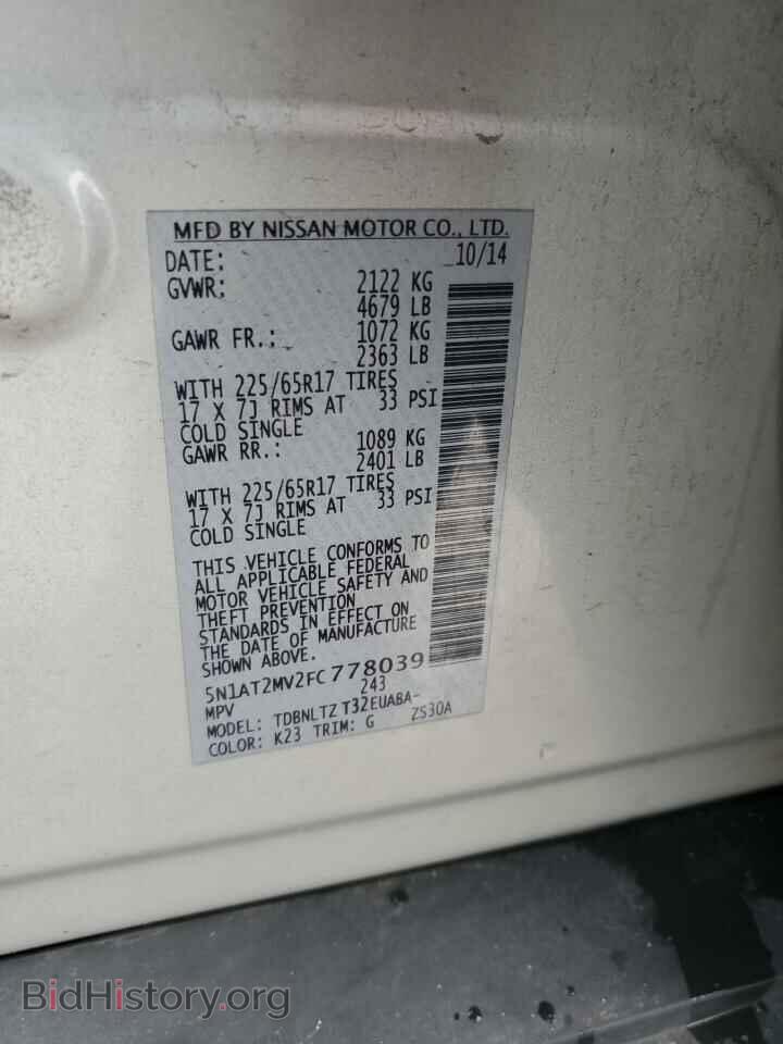 2015 NISSAN ROGUE - VIN: 5N1AT2MV2FC778039 - Фото 13