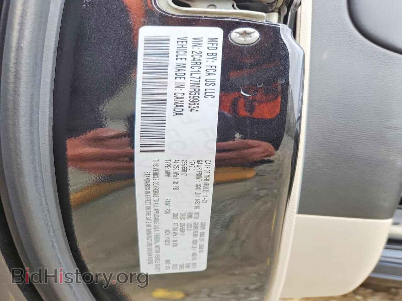 2021 CHRYSLER PACIFICA - VIN: 2C4RC1L77MR599634 - Photo 13
