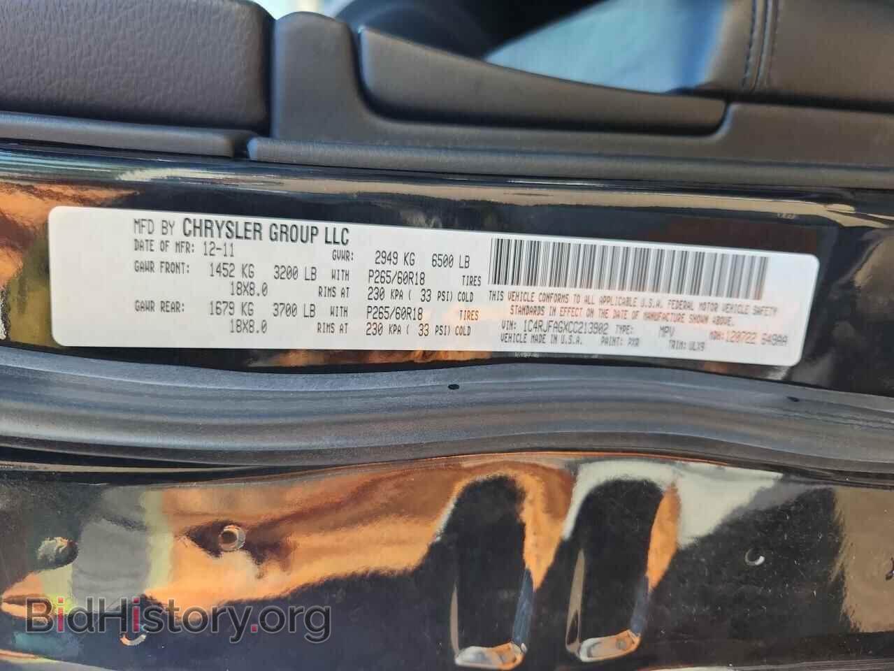 2012 JEEP GRAND CHER - VIN: 1C4RJFAGXCC213902 - Фото 13