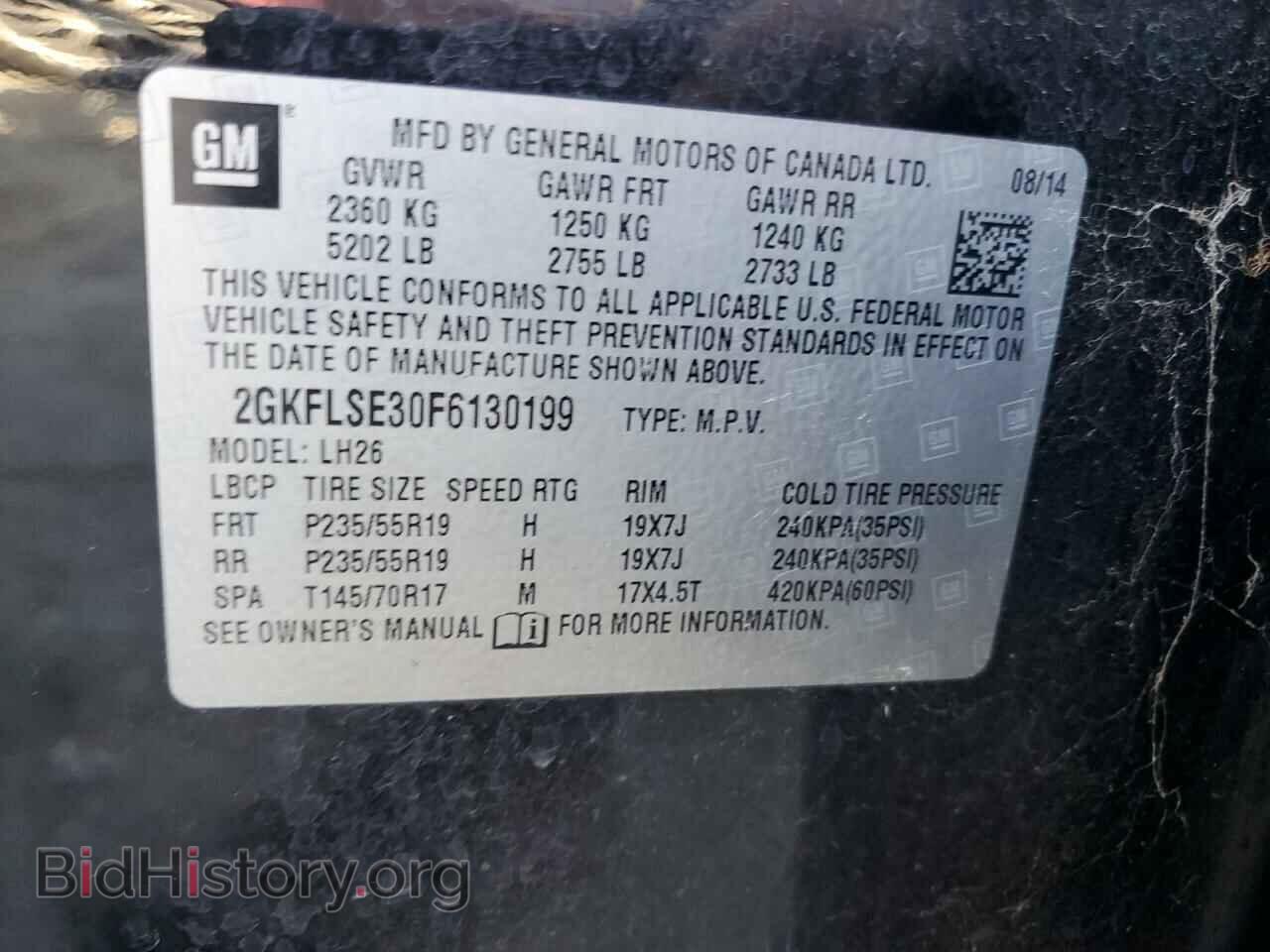 2015 GMC TERRAIN - VIN: 2GKFLSE30F6130199 - Photo 14