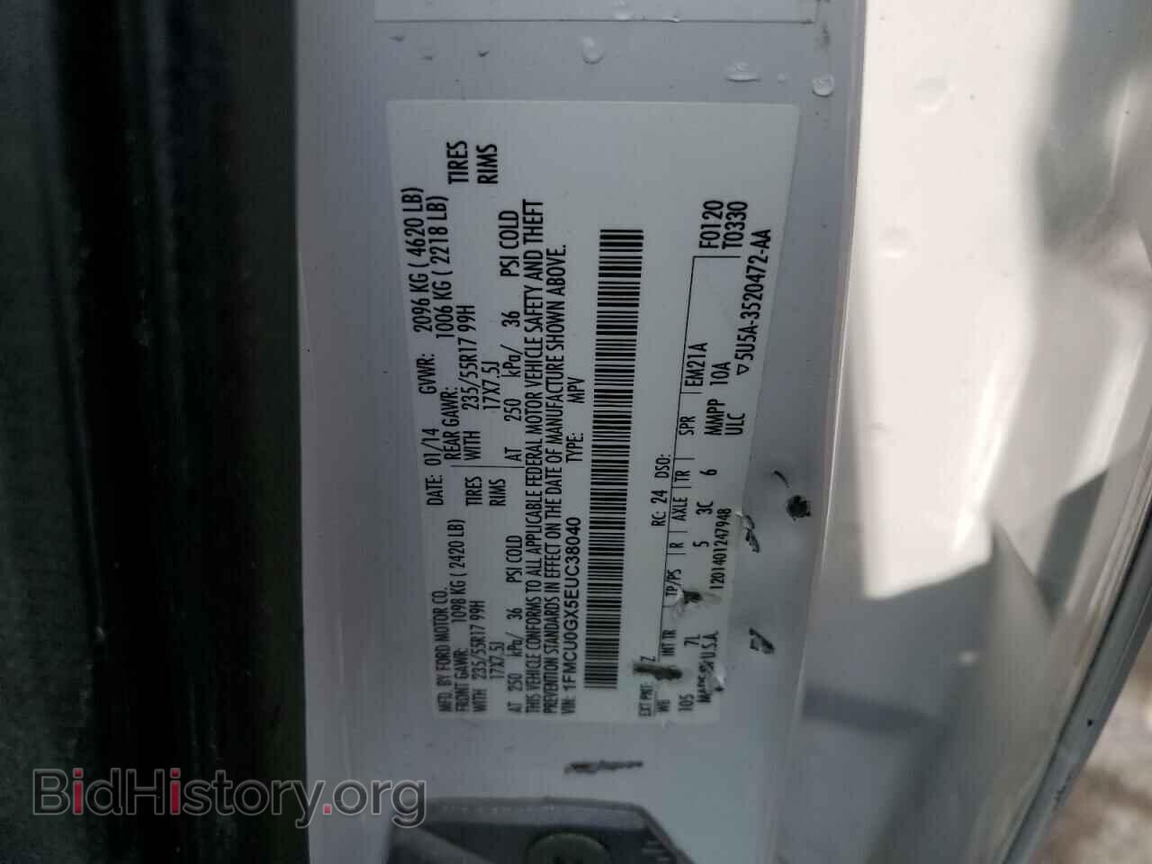 2014 FORD ESCAPE - VIN: 1FMCU0GX5EUC38040 - Фото 12