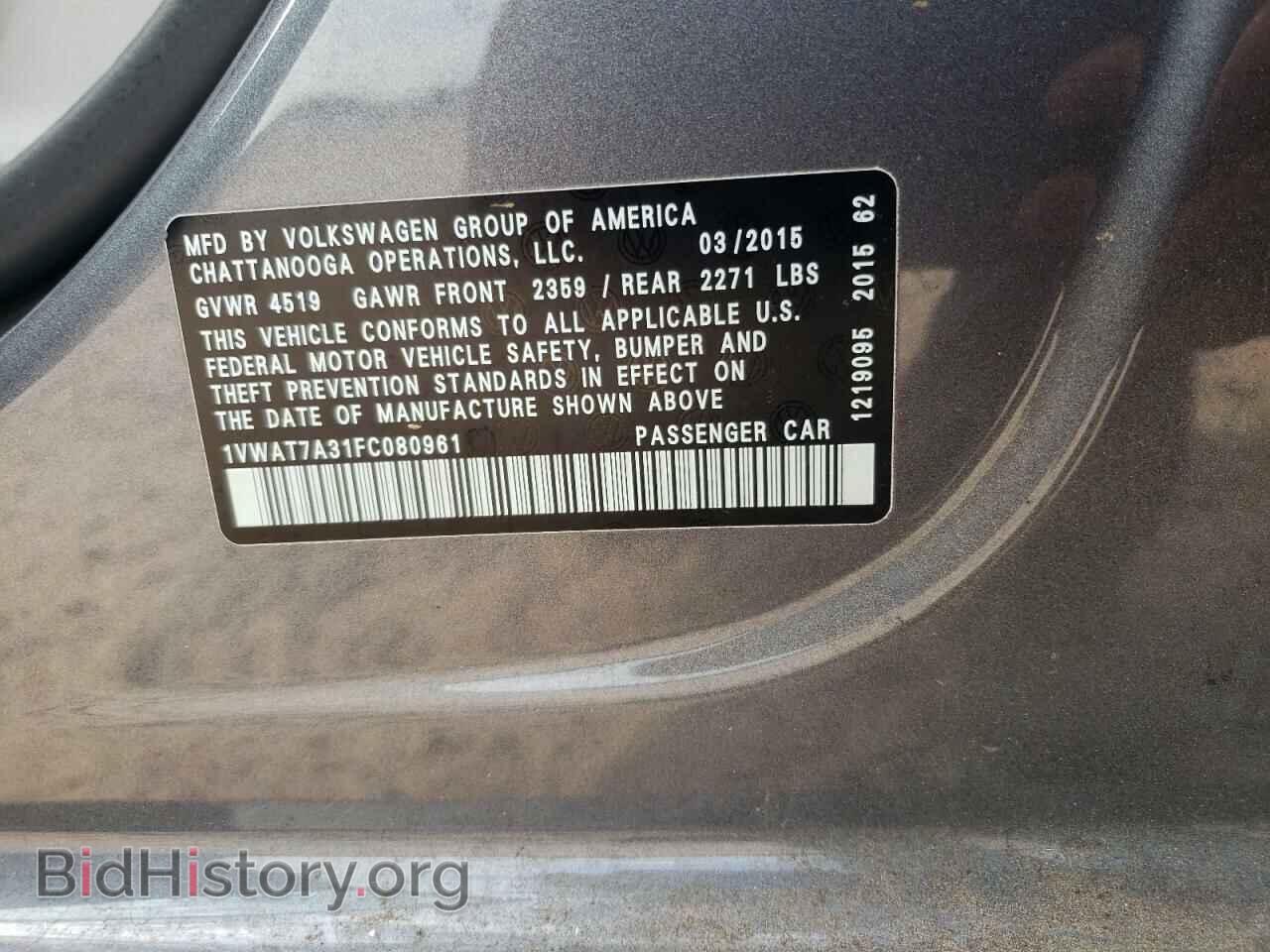 2015 VOLKSWAGEN PASSAT - VIN: 1VWAT7A31FC080961 - Фото 12