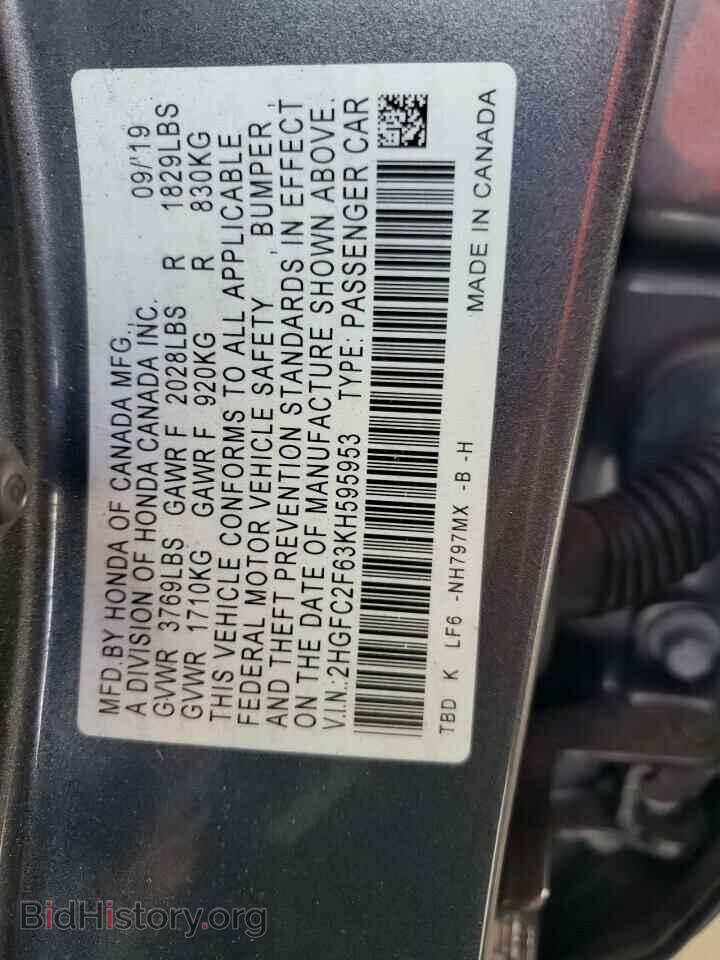 2019 HONDA CIVIC - VIN: 2HGFC2F63KH595953 - Фото 12