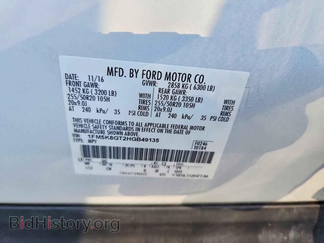 2017 FORD EXPLORER - VIN: 1FM5K8GT2HGB49135 - Фото 12