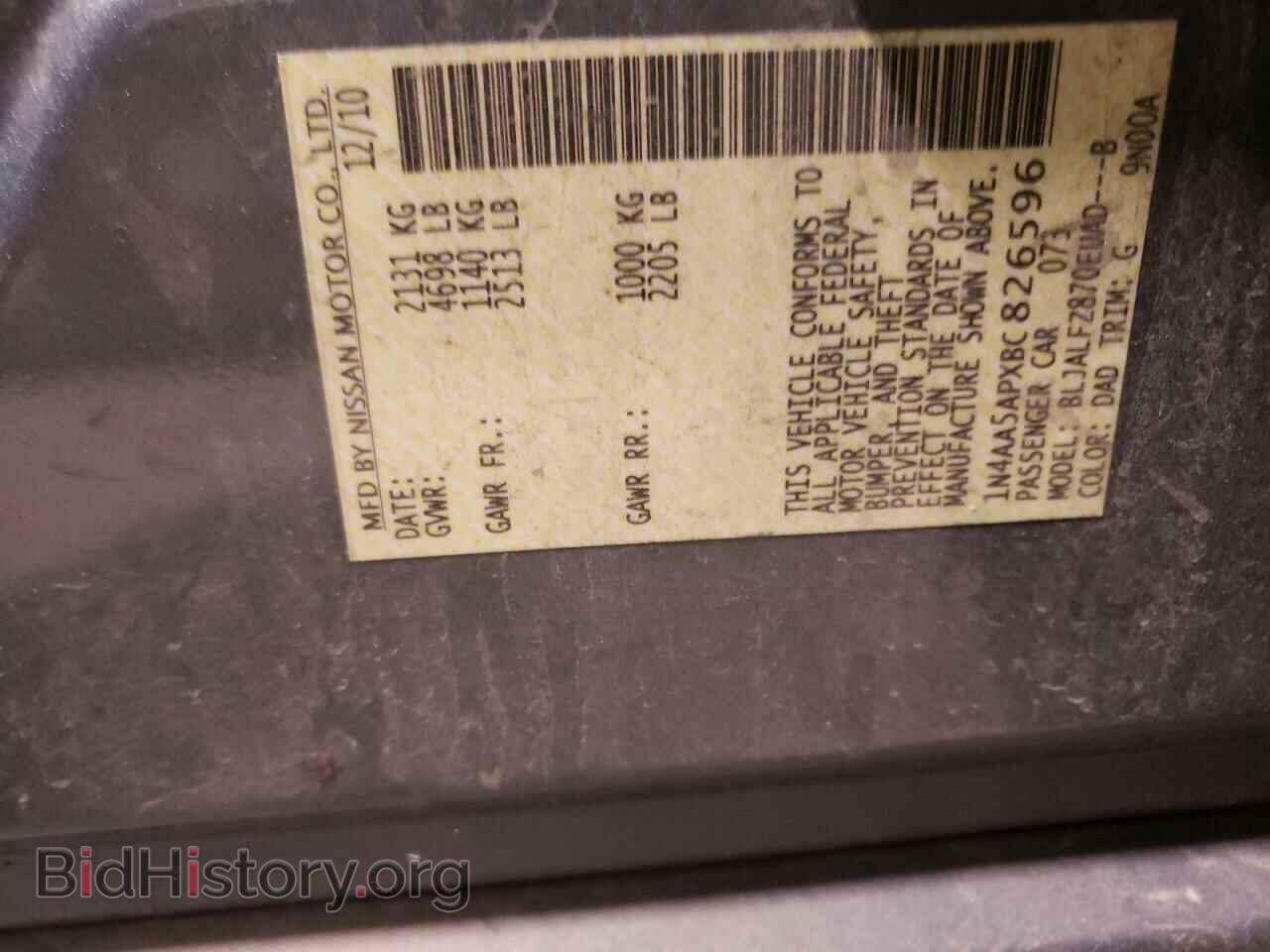 2011 NISSAN MAXIMA - VIN: 1N4AA5APXBC826596 - Фото 10