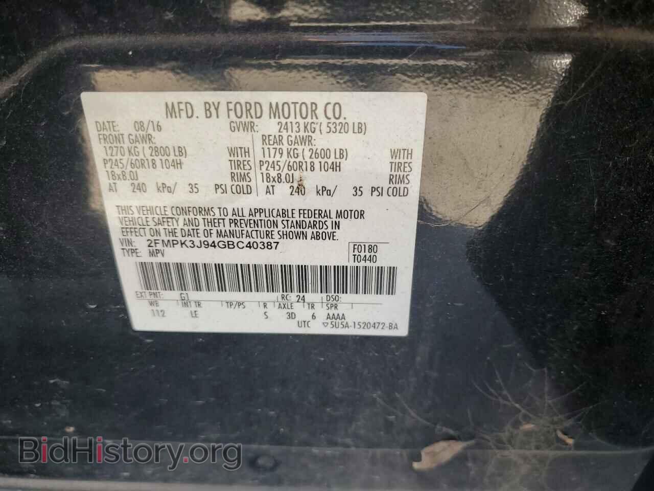 2016 FORD EDGE - VIN: 2FMPK3J94GBC40387 - Photo 13