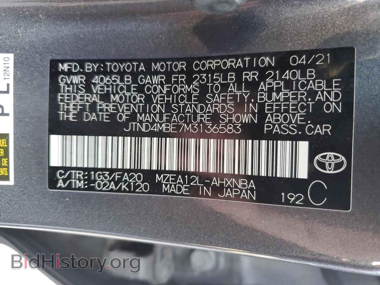 2021 TOYOTA COROLLA - VIN: JTND4MBE7M3136583 - Фото 12