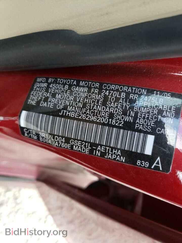 2006 LEXUS IS - VIN: JTHBE262962001822 - Фото 10