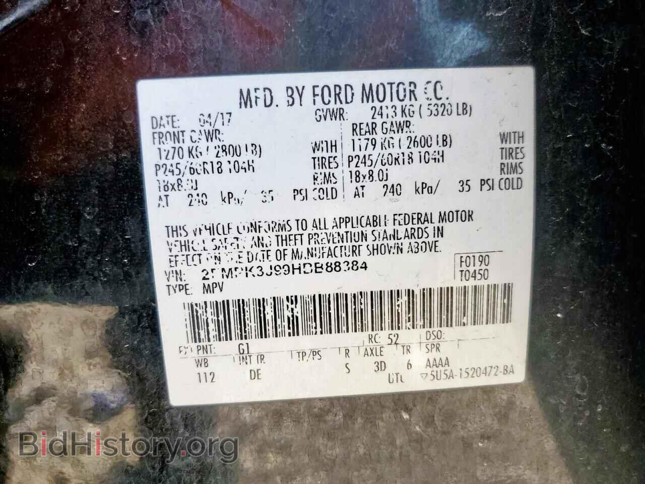2017 FORD EDGE - VIN: 2FMPK3J99HBB88384 - Фото 14