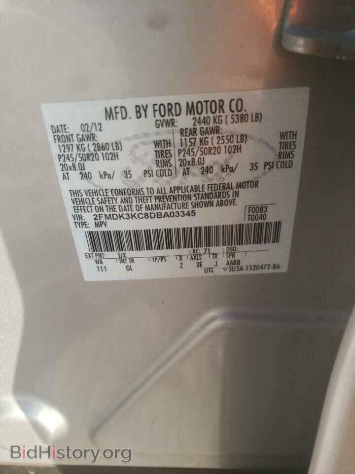 2013 FORD EDGE - VIN: 2FMDK3KC8DBA03345 - Photo 10