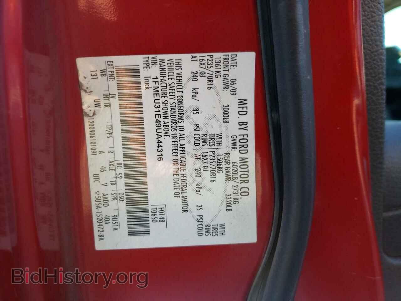 2009 FORD EXPLORER - VIN: 1FMEU31E49UA44316 - Фото 10