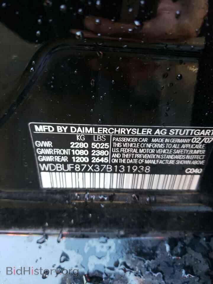 2007 MERCEDES-BENZ E-CLASS - VIN: WDBUF87X37B131938 - Фото 10