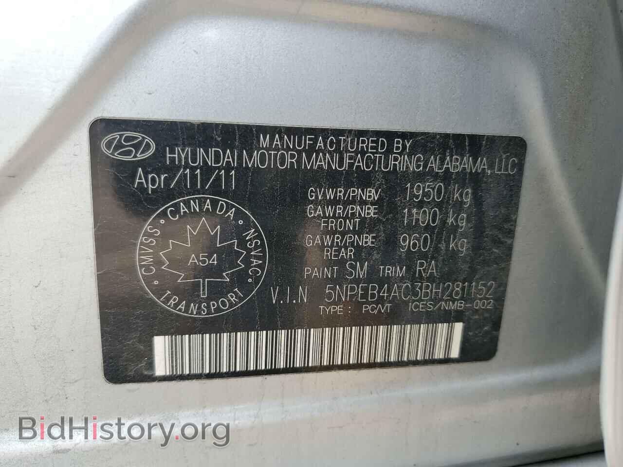 2011 HYUNDAI SONATA - VIN: 5NPEB4AC3BH281152 - Фото 12