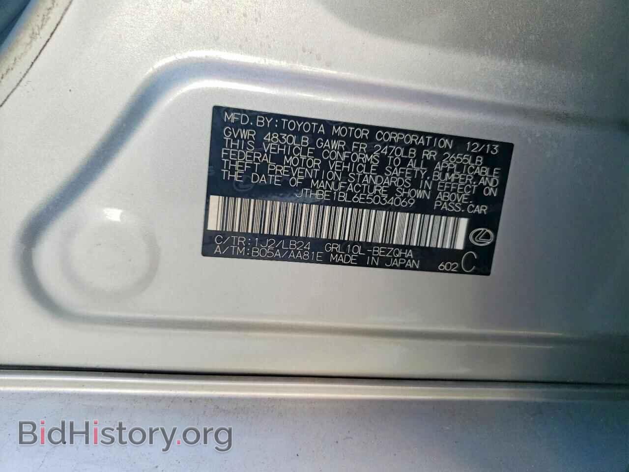2014 LEXUS GS350 - VIN: JTHBE1BL6E5034069 - Фото 13