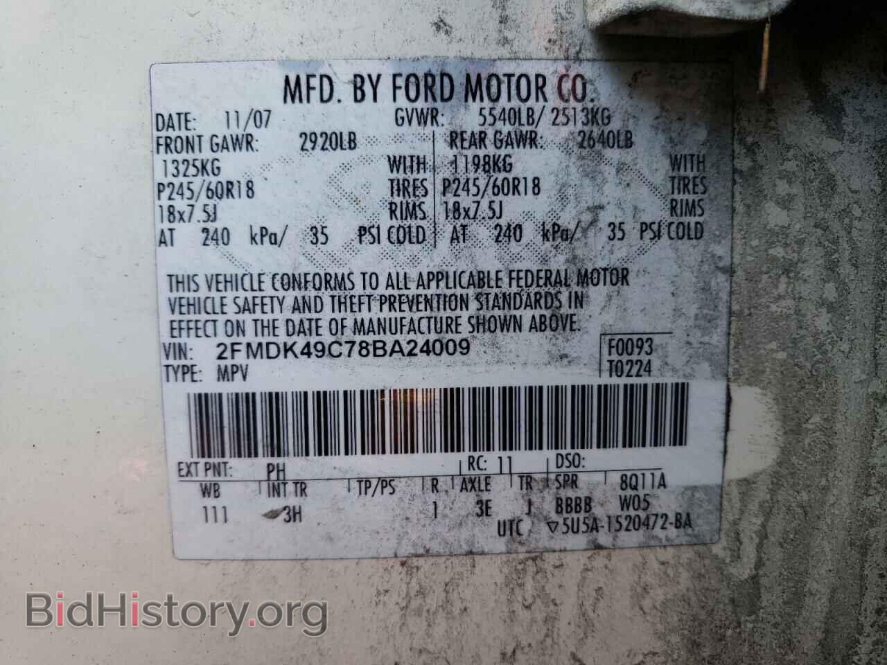 2008 FORD EDGE - VIN: 2FMDK49C78BA24009 - Фото 10