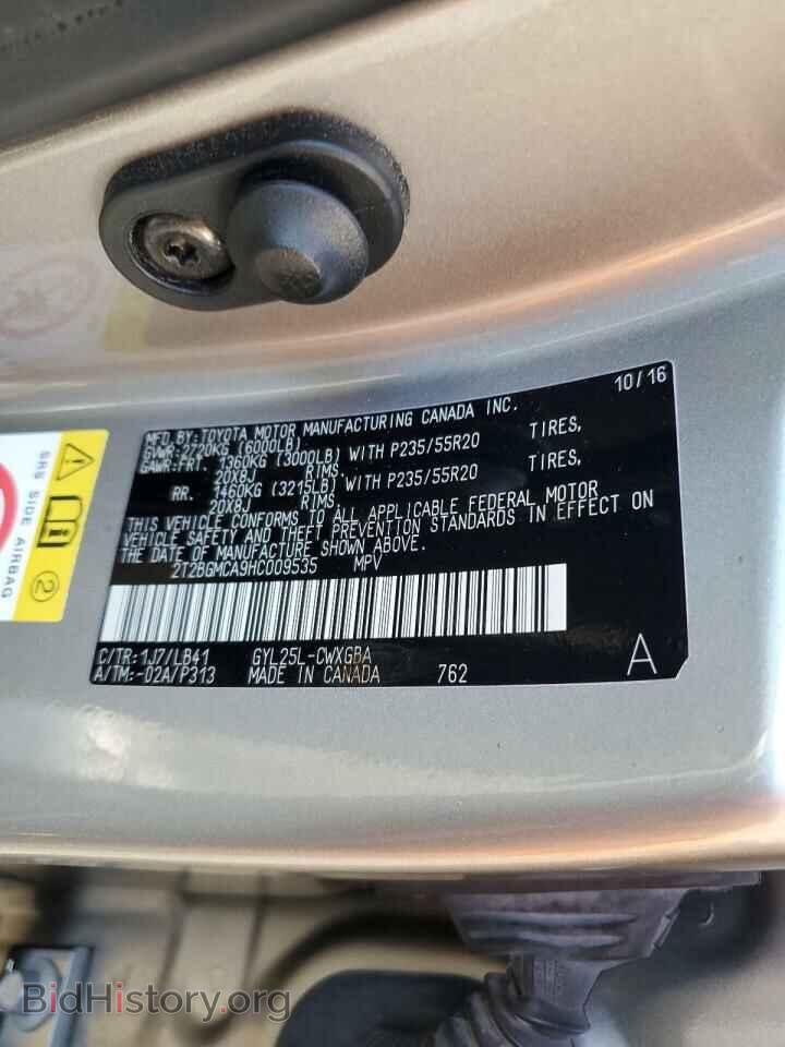 2017 LEXUS RX450 - VIN: 2T2BGMCA9HC009535 - Фото 13