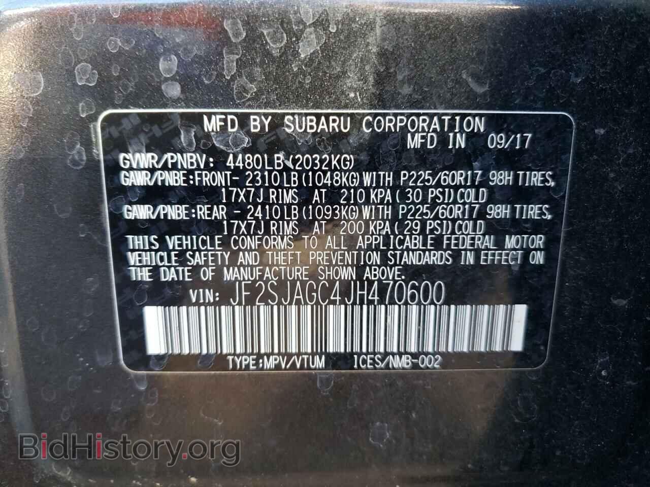 2018 SUBARU FORESTER - VIN: JF2SJAGC4JH470600 - Фото 12