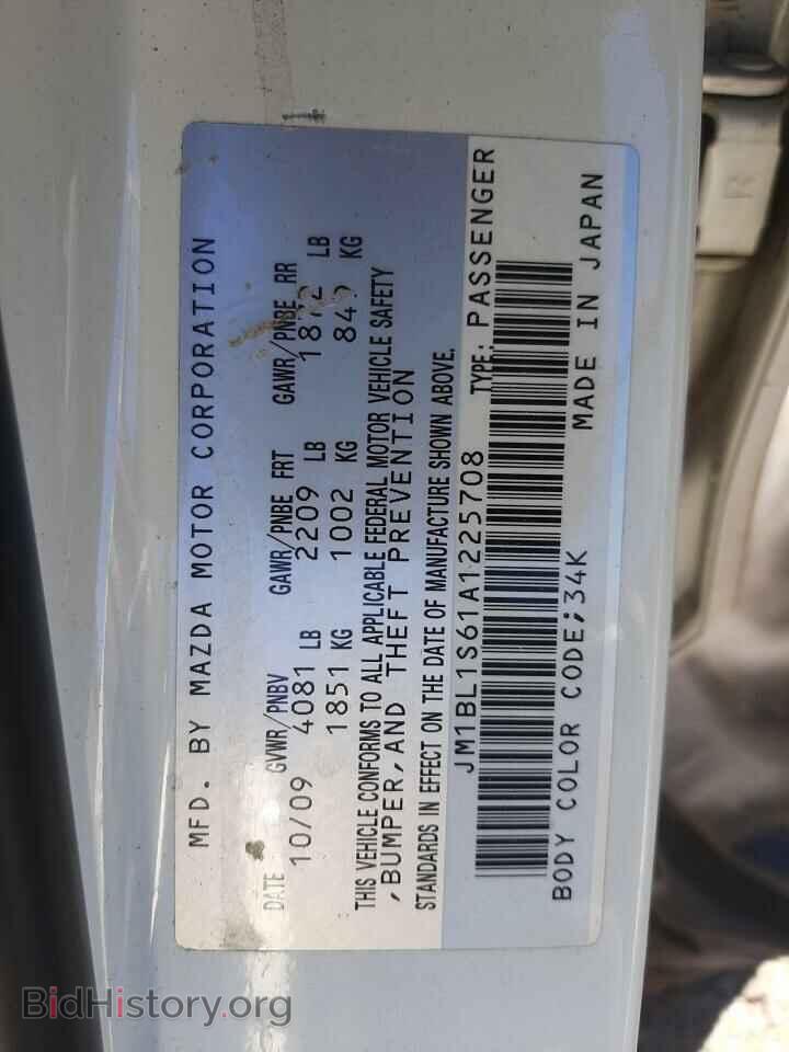 2010 MAZDA MAZDA3 - VIN: JM1BL1S61A1225708 - Photo 10