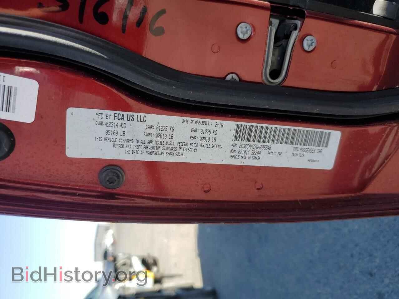 2016 CHRYSLER 300 - VIN: 2C3CCAAG7GH206948 - Фото 13