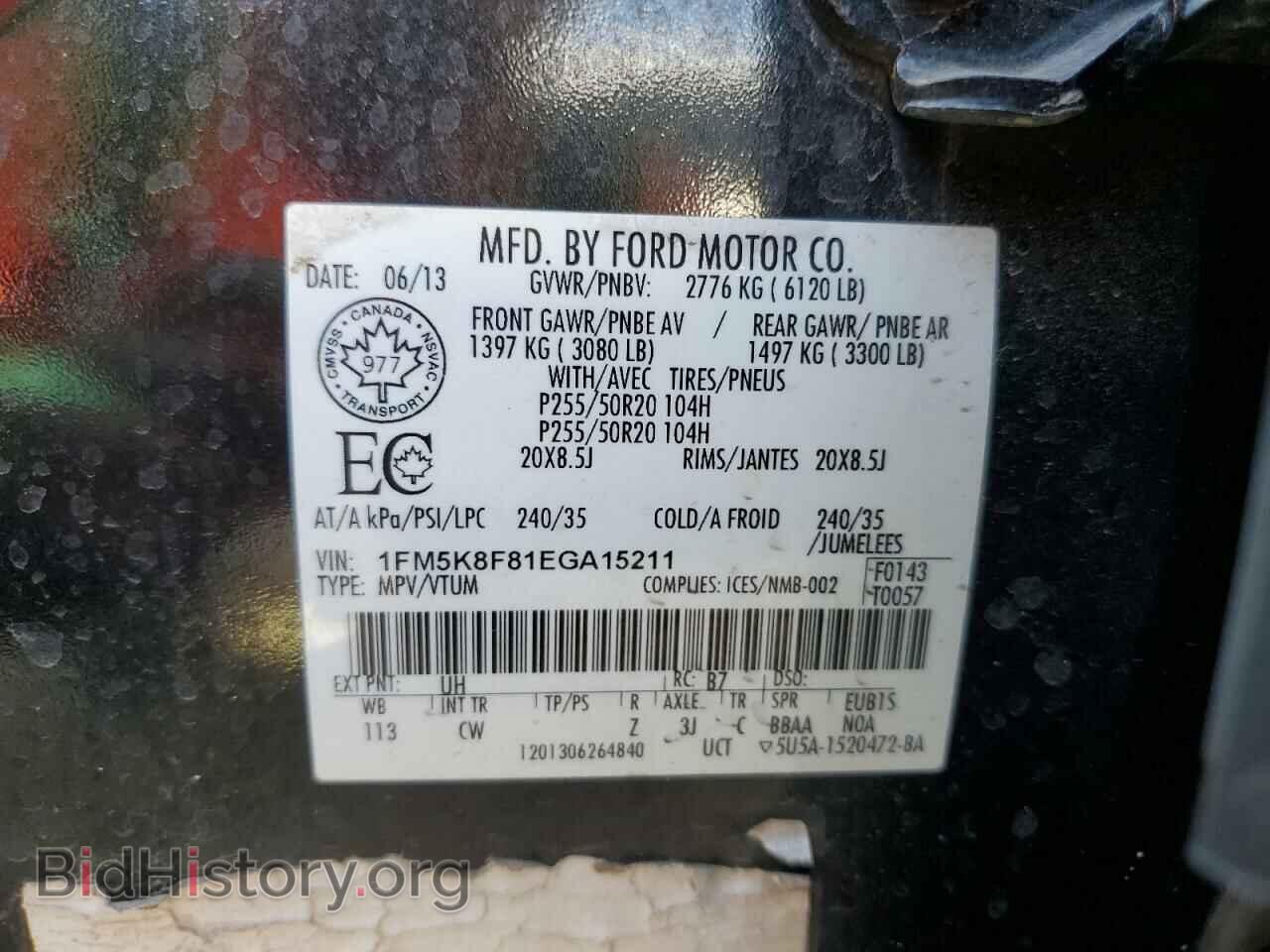 2014 FORD EXPLORER - VIN: 1FM5K8F81EGA15211 - Фото 13