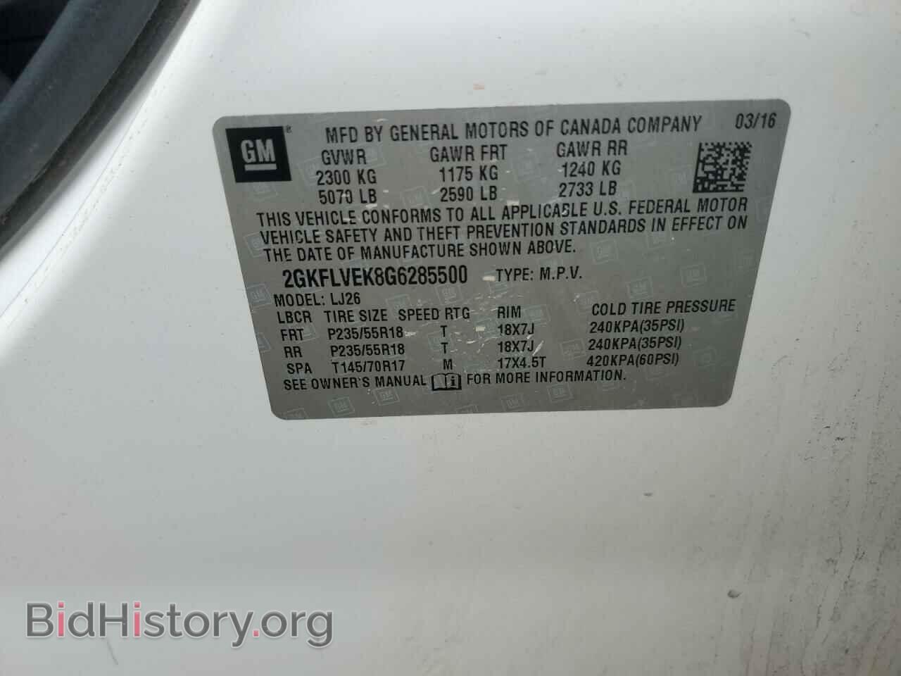 2016 GMC TERRAIN - VIN: 2GKFLVEK8G6285500 - Фото 13
