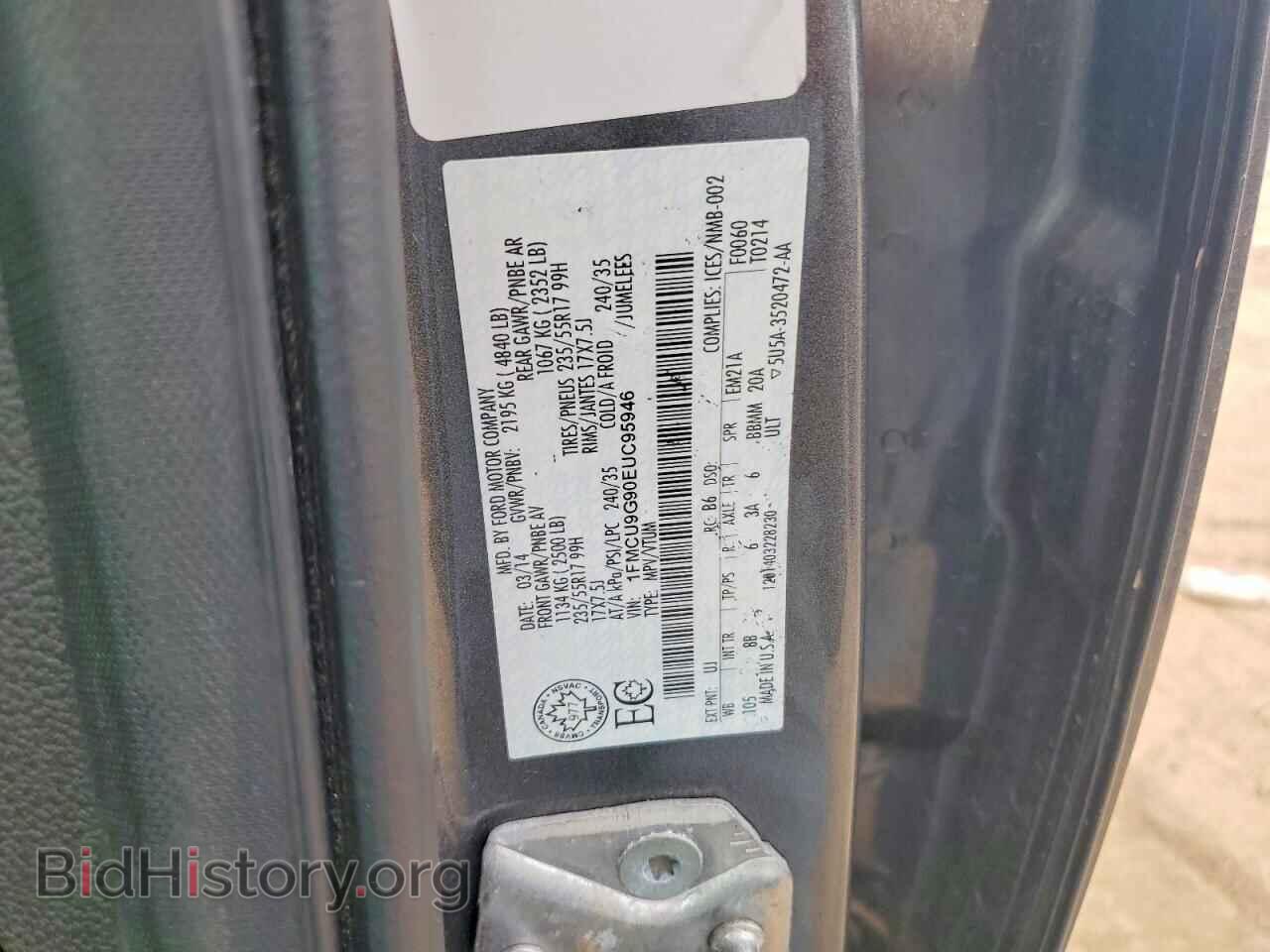 2014 FORD ESCAPE - VIN: 1FMCU9G90EUC95946 - Фото 13