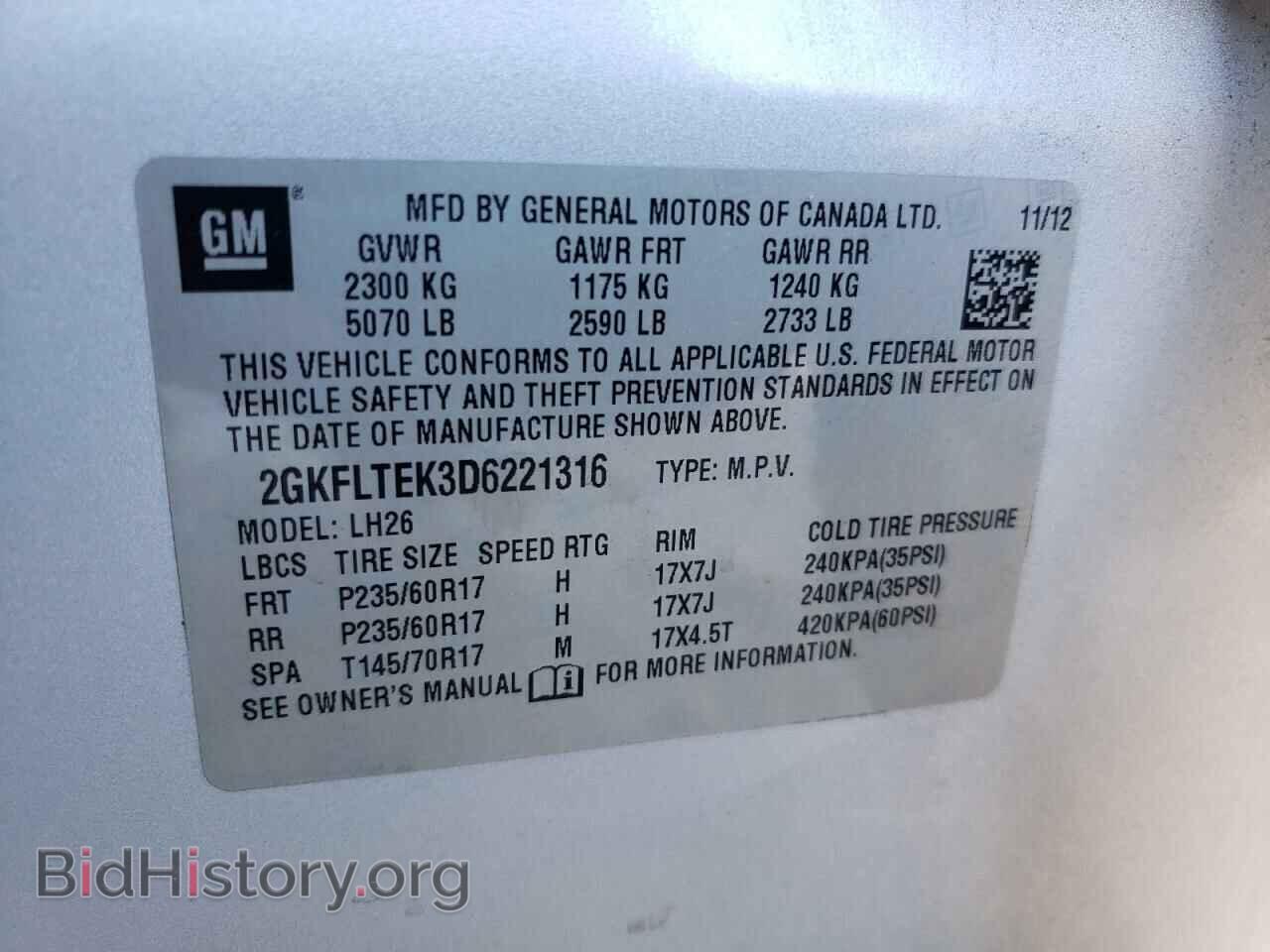 2013 GMC TERRAIN - VIN: 2GKFLTEK3D6221316 - Photo 10