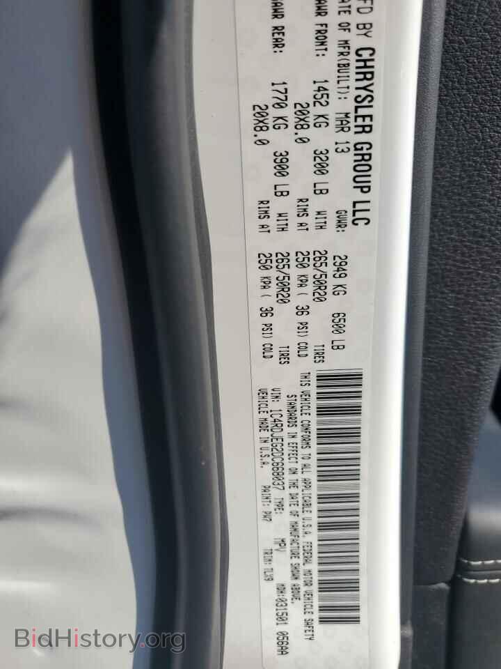 2013 DODGE DURANGO - VIN: 1C4RDJEG2DC668037 - Фото 13